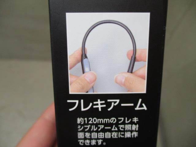 SEIWA USB-Cフレキタッチライト F345