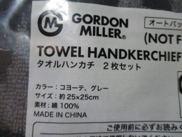 オートバックスセブン GORDON MILLER タオルハンカチ 2枚セット