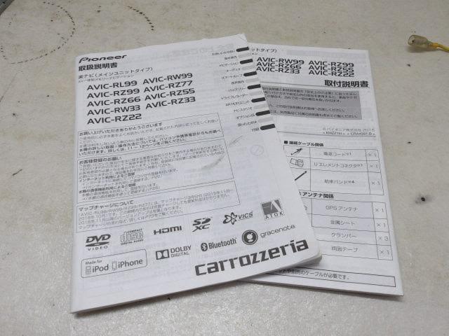 carrozzeria
Rakunabi
AVIC-RZ99