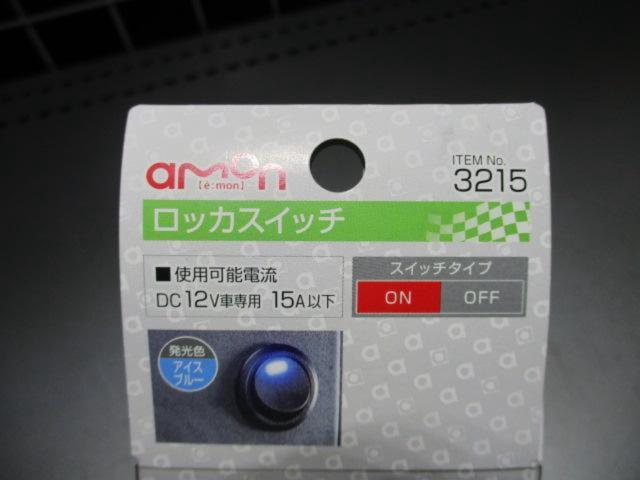 Amon
Rocker switch
3215