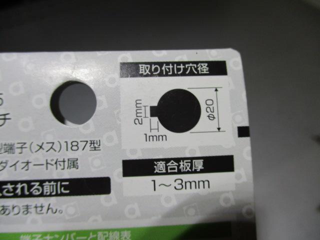 Amon
Rocker switch
3215