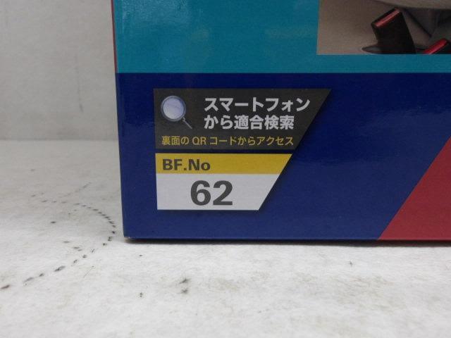 BonForm
Colored cover
BF.No62