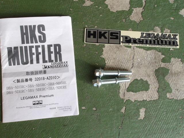 HKS
LEGAMAX
Premium
Roadster
ND5RC