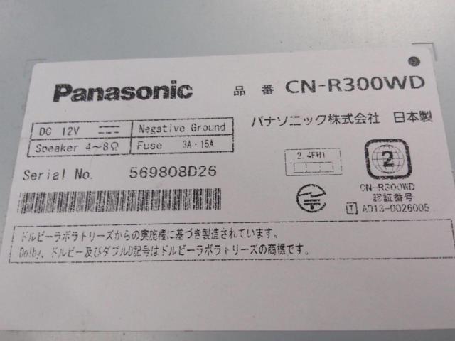 Panasonic CN-R300WD