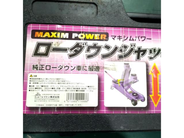 エマーソン MAXIM POWER MX-7