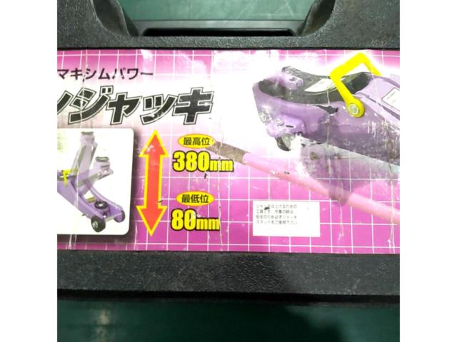 エマーソン MAXIM POWER MX-7