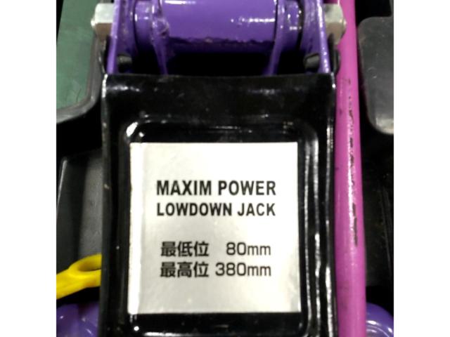 エマーソン MAXIM POWER MX-7