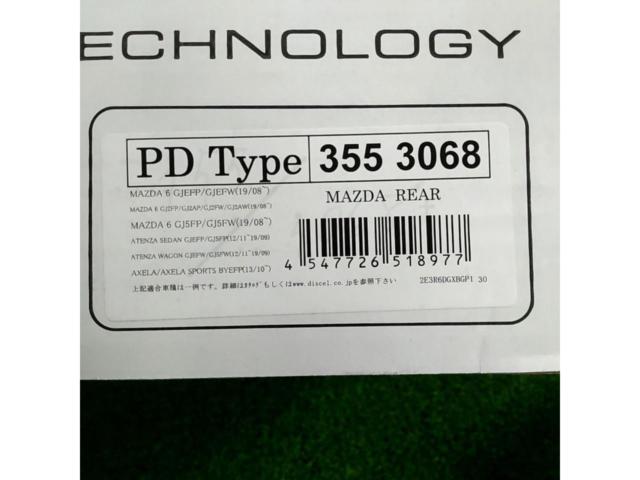 DIXCEL
Rear
Disc rotor
PD type
355
3068 Atenza Wagon GJ