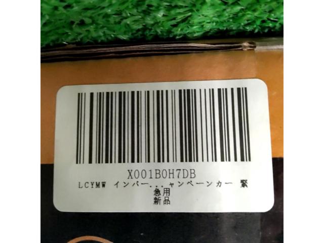 LCYMW 正弦波 インバーター 2000W【未使用品】