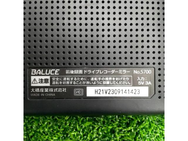 BAL BALUCE 前後録画ドライブレコーダーミラー