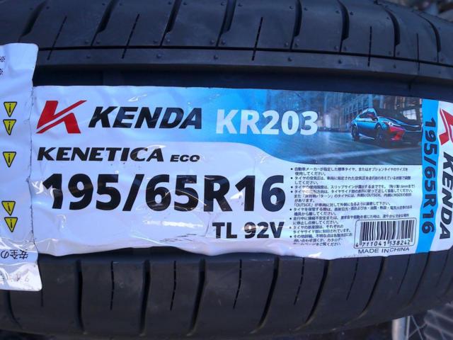 KENDA KENETICA ECO