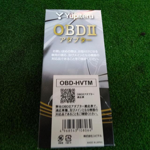YUPITERU OBDⅡ アダプター OBD-HVTM