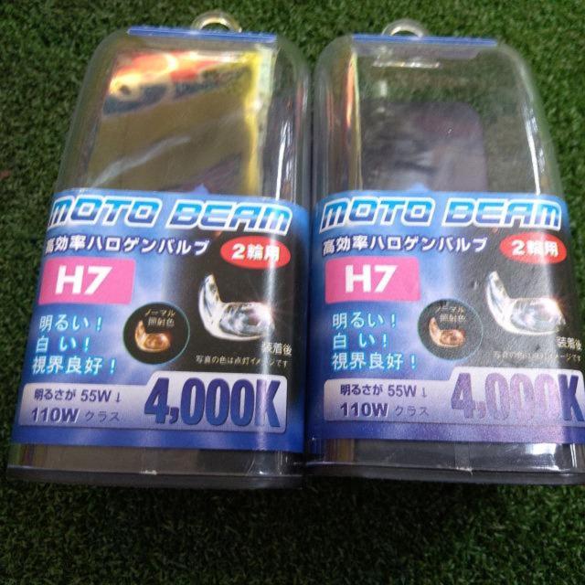 FS-japan H7ハロゲンバルブ