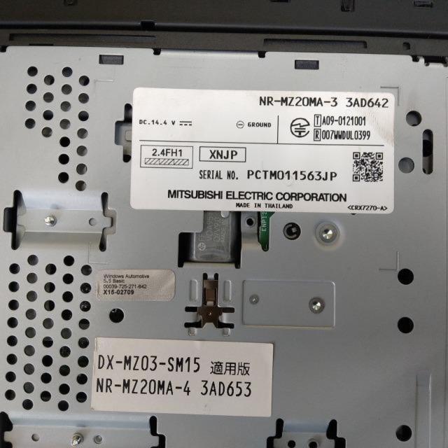 MITSUBISHI NR-MZ20MA-3 法人モデル