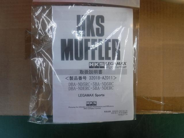 HKS LEGAMAX Sports