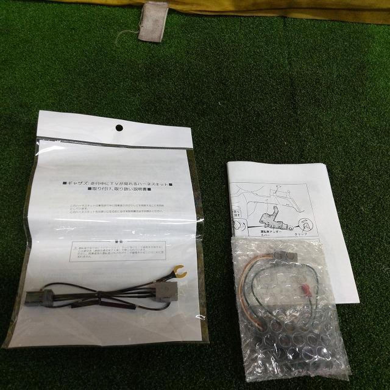 Unknown Manufacturer
TV kit