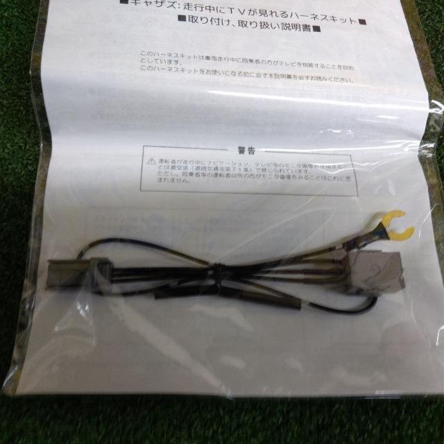 Unknown Manufacturer
TV kit