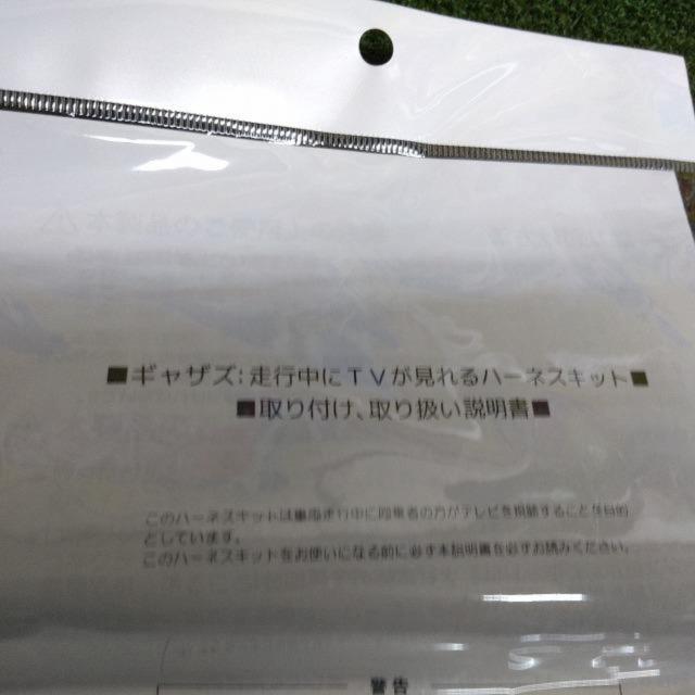 Unknown Manufacturer
TV kit