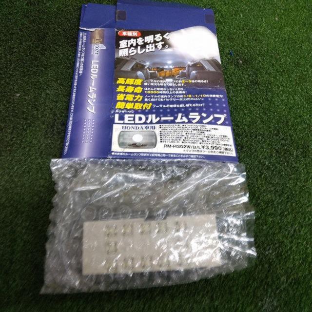 LUXER1 LEDルームランプセット