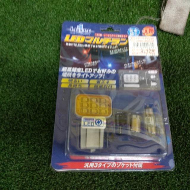 LUXER1 LEDルームランプセット