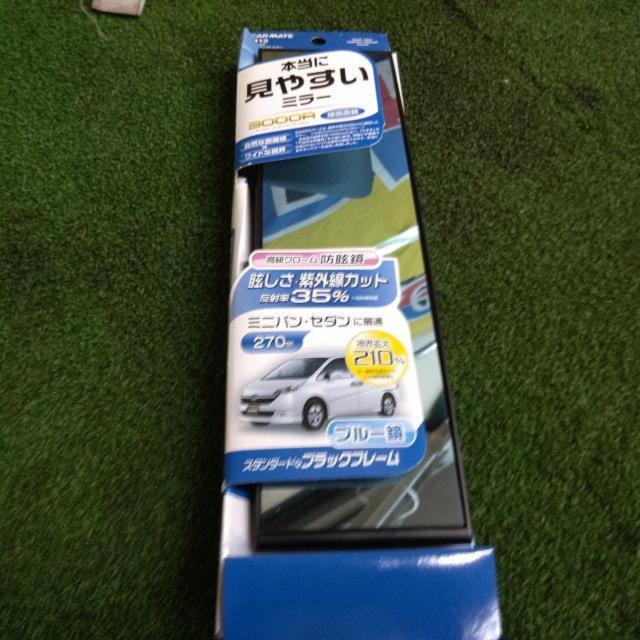 Carmate 3000Rパーフェクトミラー