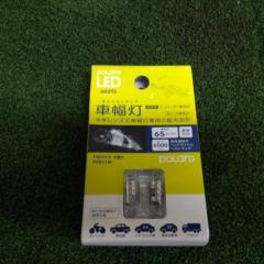POLARG LEDバルブ