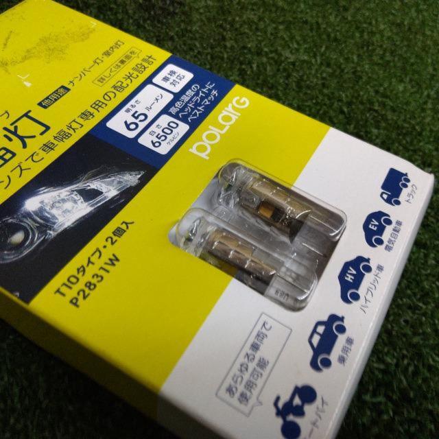 POLARG LEDバルブ