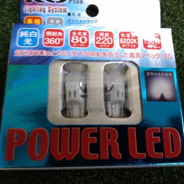 RG LEDバルブ