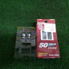 POLARG LEDバルブ