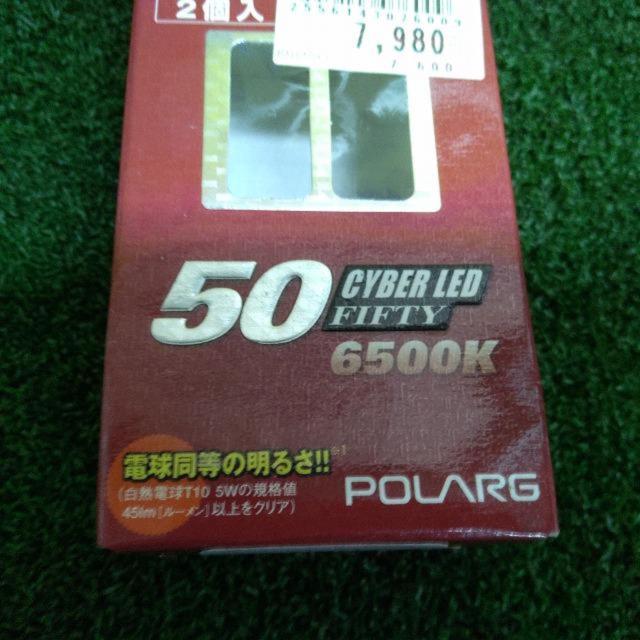 POLARG LEDバルブ