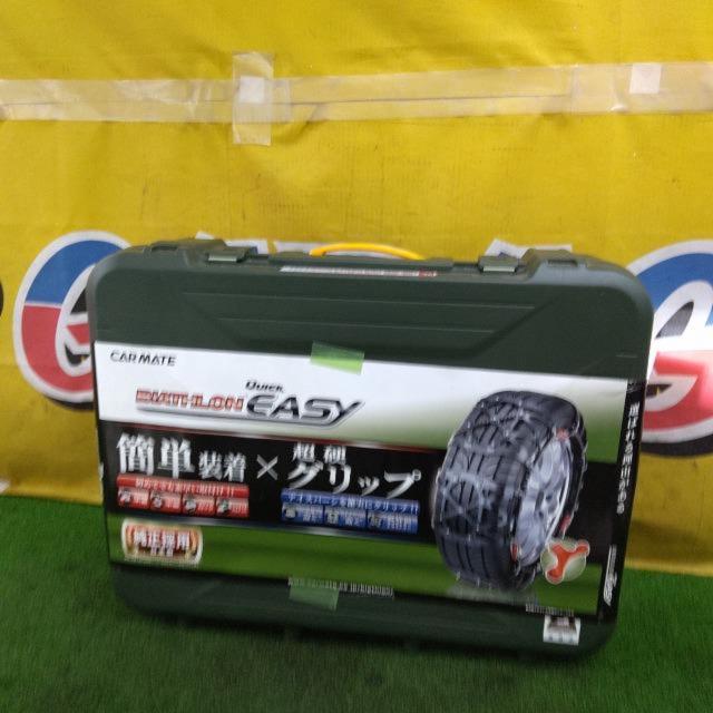 CAR-MATE BIATHLON QUICK EASY QE14