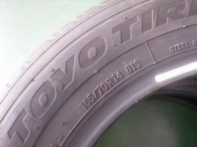 【2本】TOYO PROXES CF3