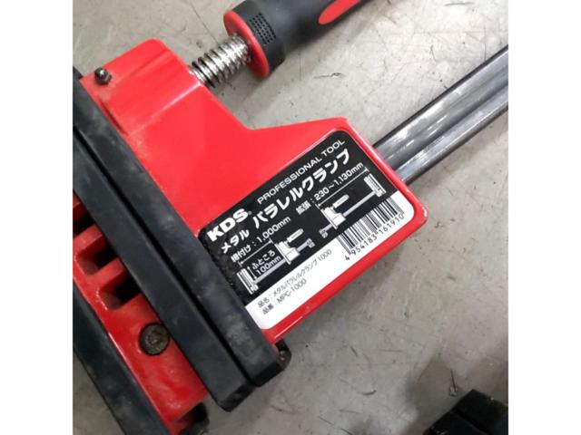 【WG】KDS メタルパラレルクランプ