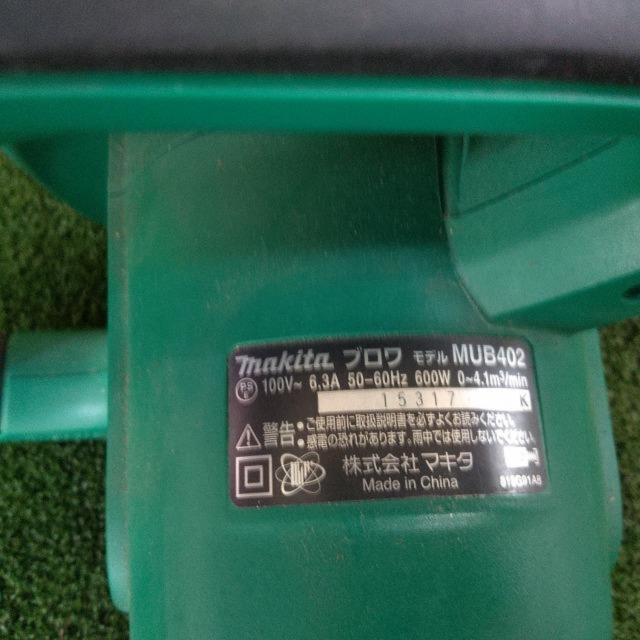 【WG】makita ブロワMUB402