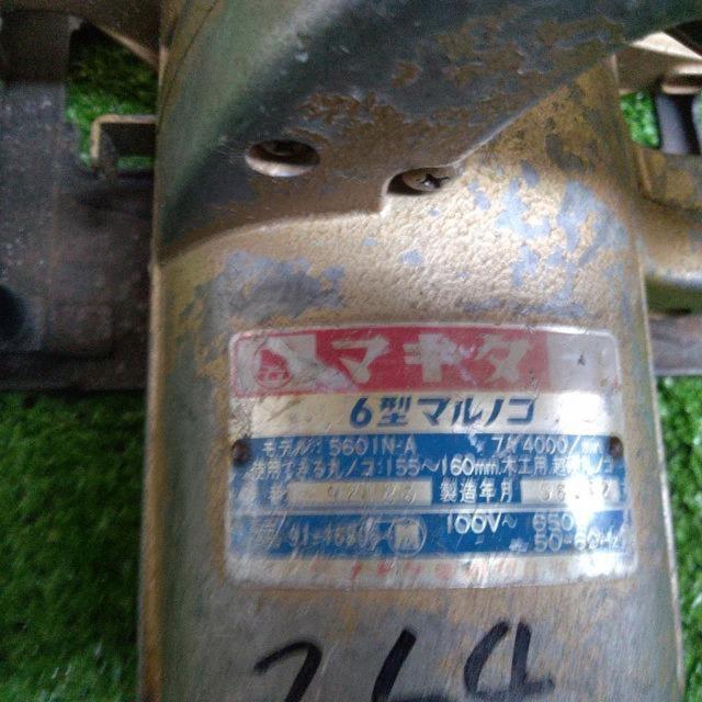 【WG】makita 6型マルノコ