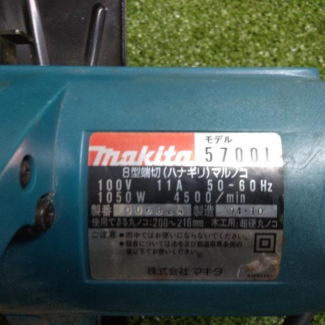 【WG】makita マルノコ 5700L