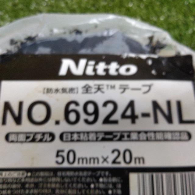 【WG】NITTO No6924-NL 全天テープ