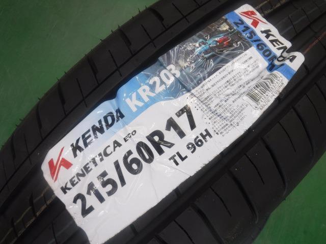 【2本セット】KENDA(ケンダ) KR203