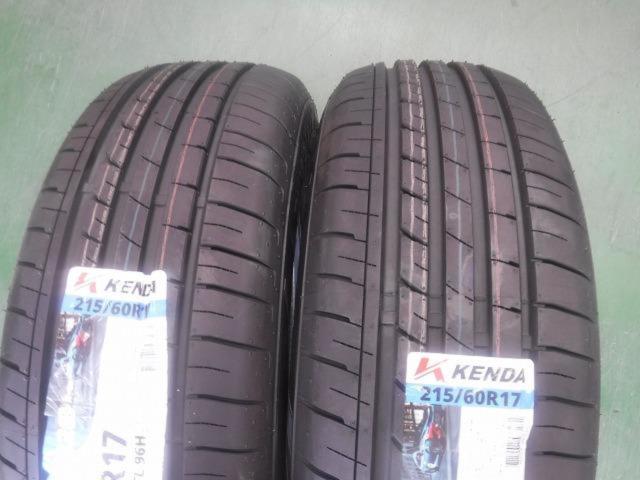 【2本セット】KENDA(ケンダ) KR203