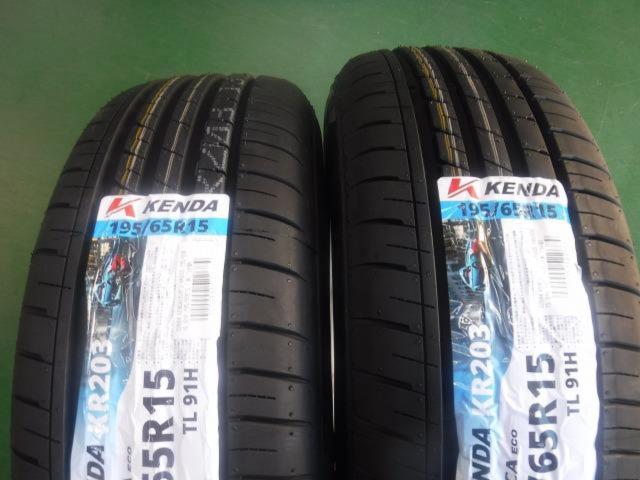 3BRIDGESTONE(ブリヂストン) ECO FORME(エコフォルム) SE-15  + KENDA(ケンダ) KR203