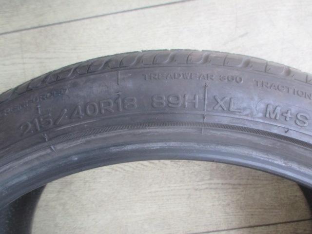 NANKANG NOBLE SPORT NS-20(2021年製造)