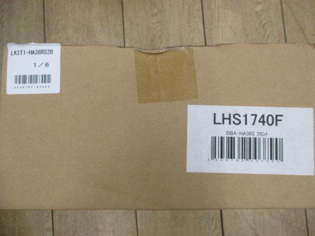 KYB LowferSports PLUS KIT【アルトターボRS/HA36S】