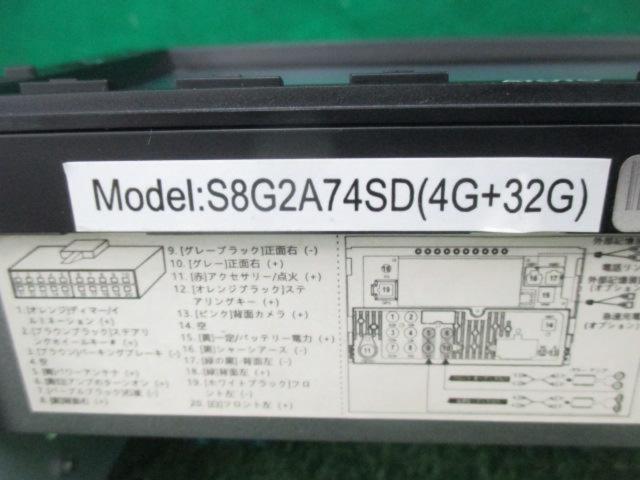 ATOTO S8G2A7