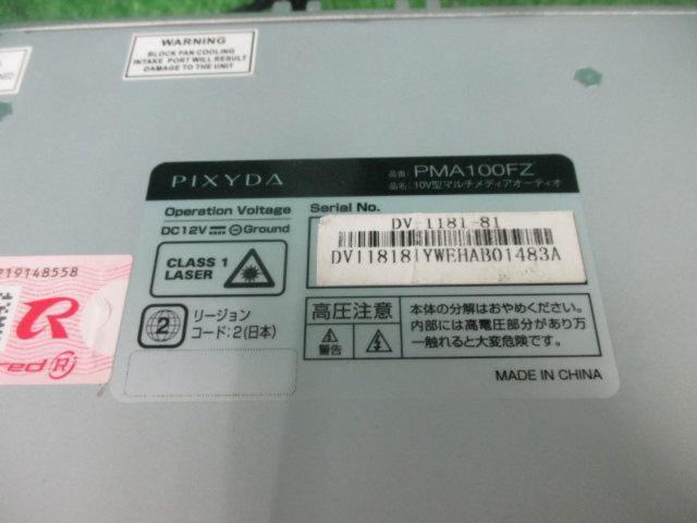 SEIWA PIXYDA PMA100HZ