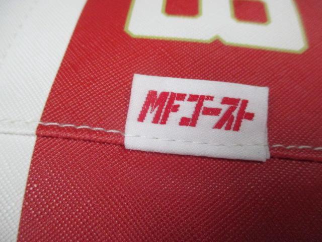 ★未使用★ MFゴースト ダストボックス 86