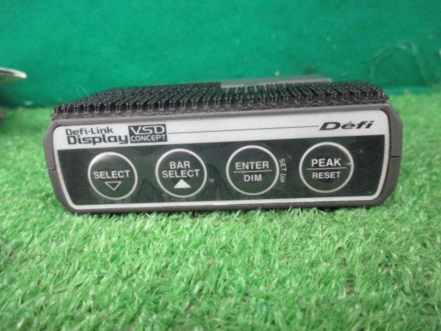 Defi-Link Display VSD CONCEPT