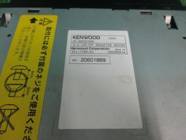 KENWOOD
U363