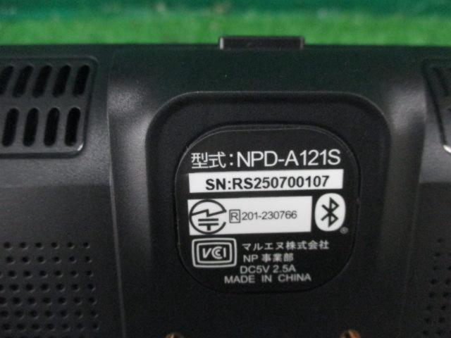npd
NPD-A121S
Display audio