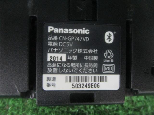 Panasonic
CN-GP747VD