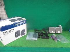 ALPINE
SBS-157R
Satellite speaker